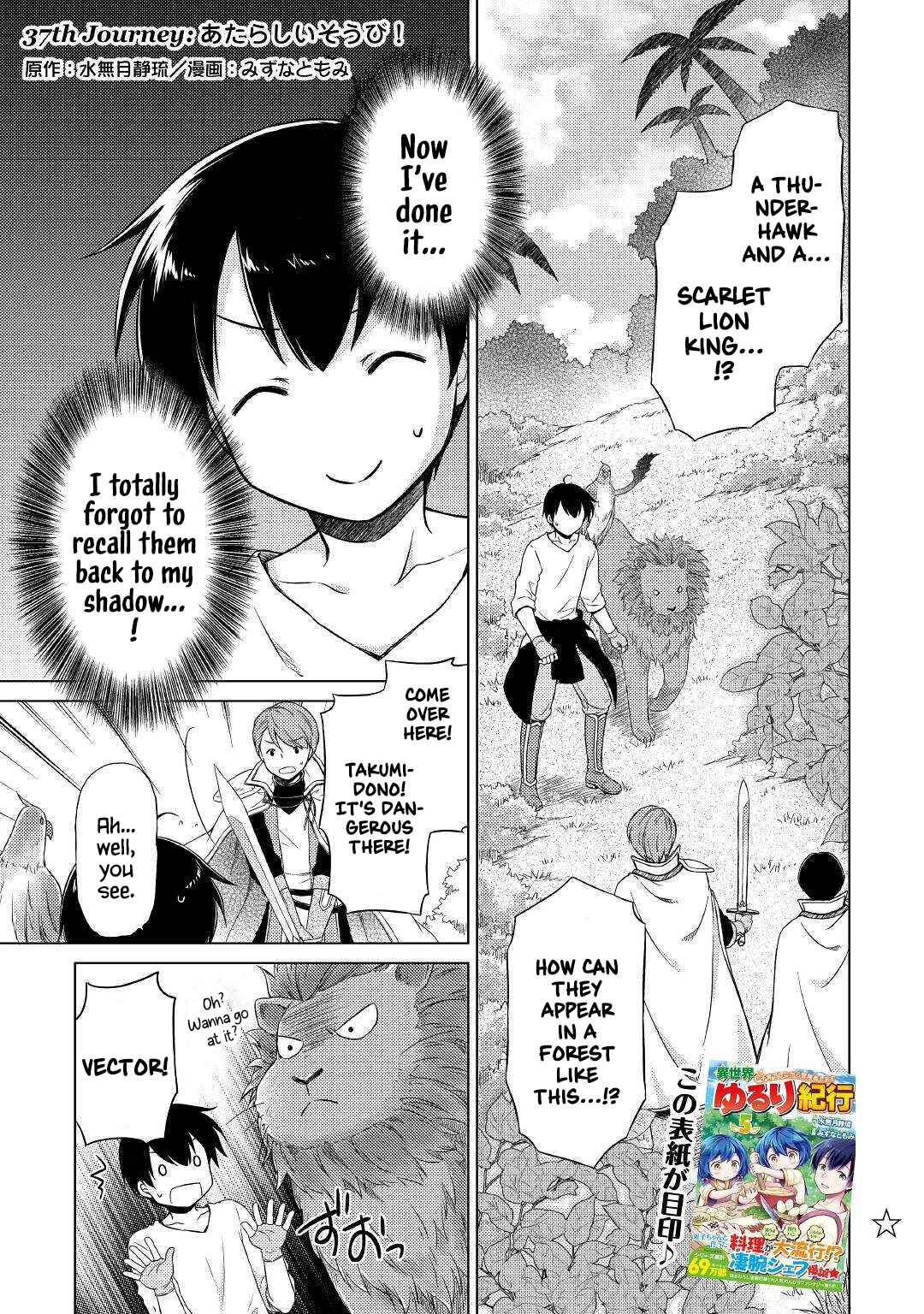 Isekai Yururi Kikou: Kosodateshinagara Boukensha Shimasu Chapter 37 - Page 1