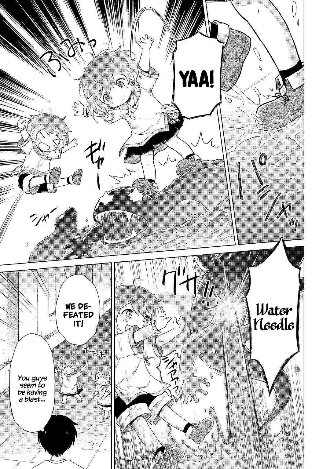 Isekai Yururi Kikou: Kosodateshinagara Boukensha Shimasu Chapter 38 - Page 13