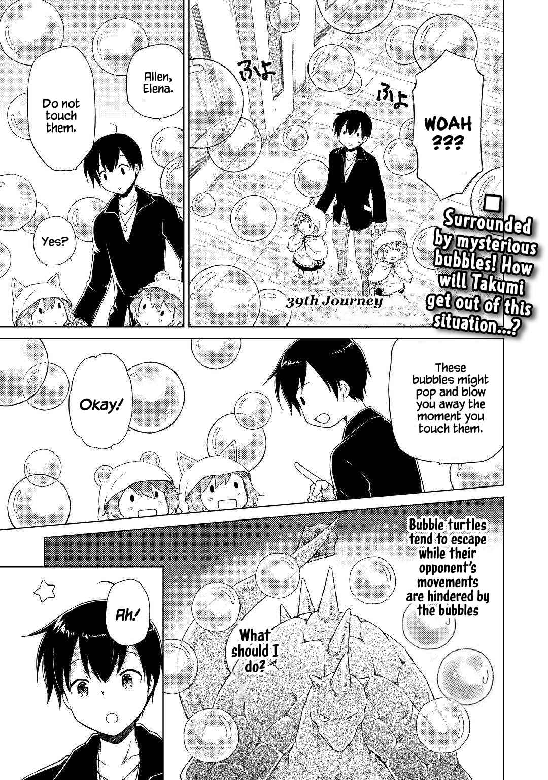Isekai Yururi Kikou: Kosodateshinagara Boukensha Shimasu Chapter 39 - Page 1