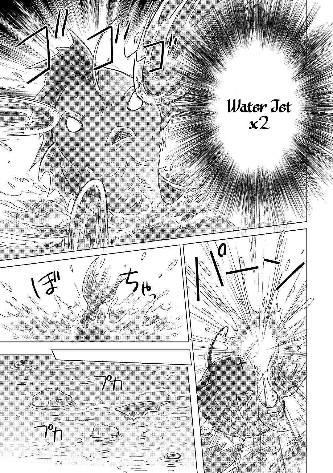 Isekai Yururi Kikou: Kosodateshinagara Boukensha Shimasu Chapter 39 - Page 13