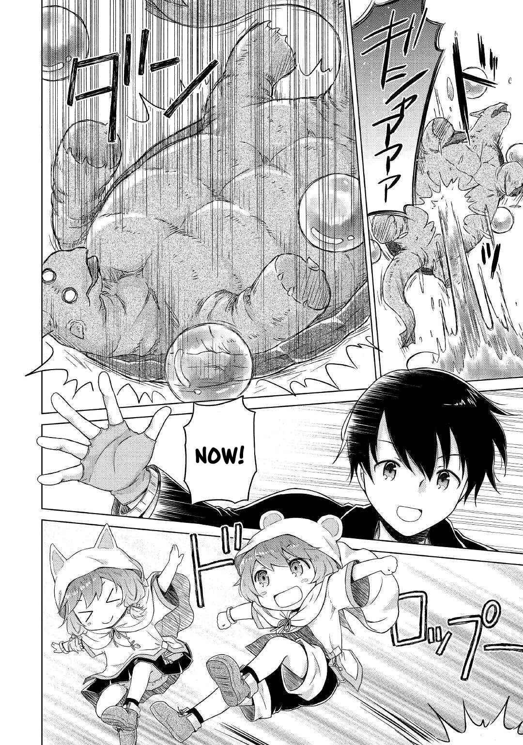 Isekai Yururi Kikou: Kosodateshinagara Boukensha Shimasu Chapter 39 - Page 4