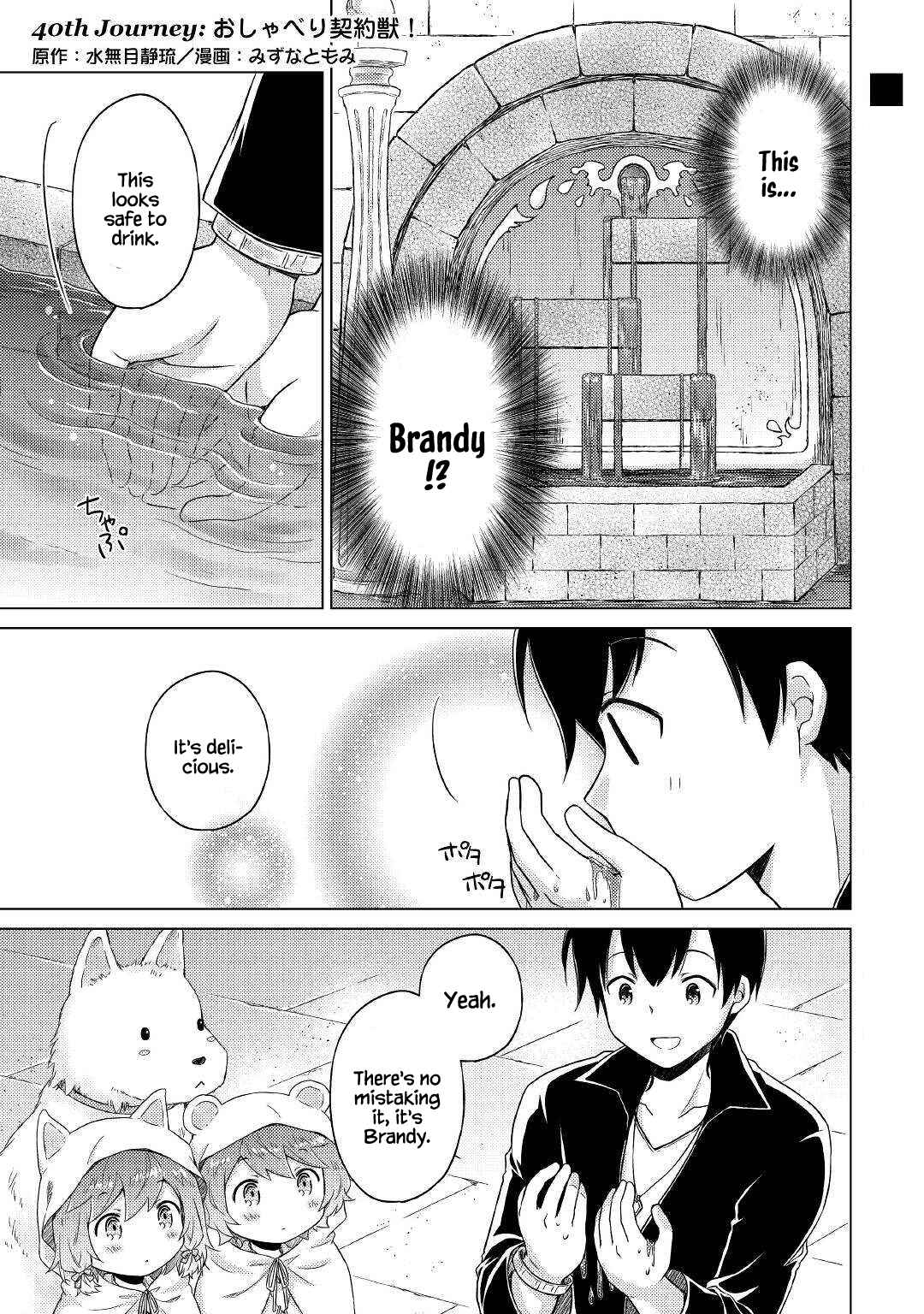 Isekai Yururi Kikou: Kosodateshinagara Boukensha Shimasu Chapter 40 - Page 2