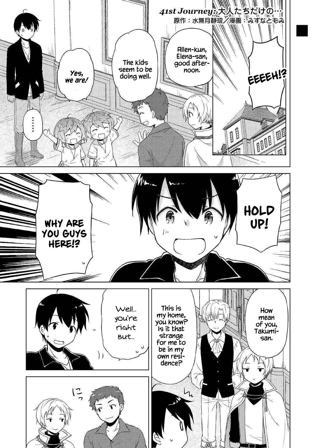 Isekai Yururi Kikou: Kosodateshinagara Boukensha Shimasu Chapter 41 - Page 2