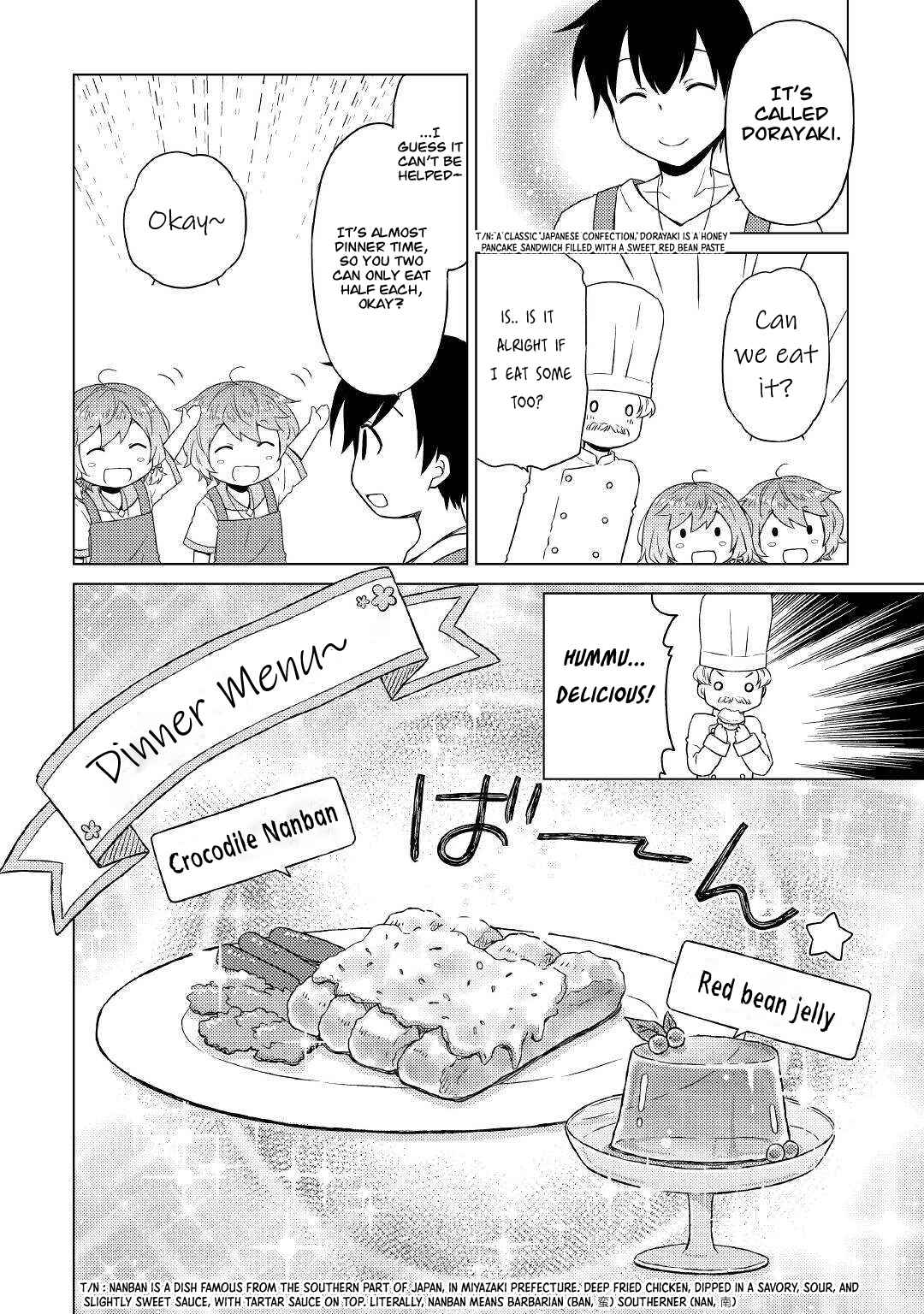 Isekai Yururi Kikou: Kosodateshinagara Boukensha Shimasu Chapter 42 - Page 15