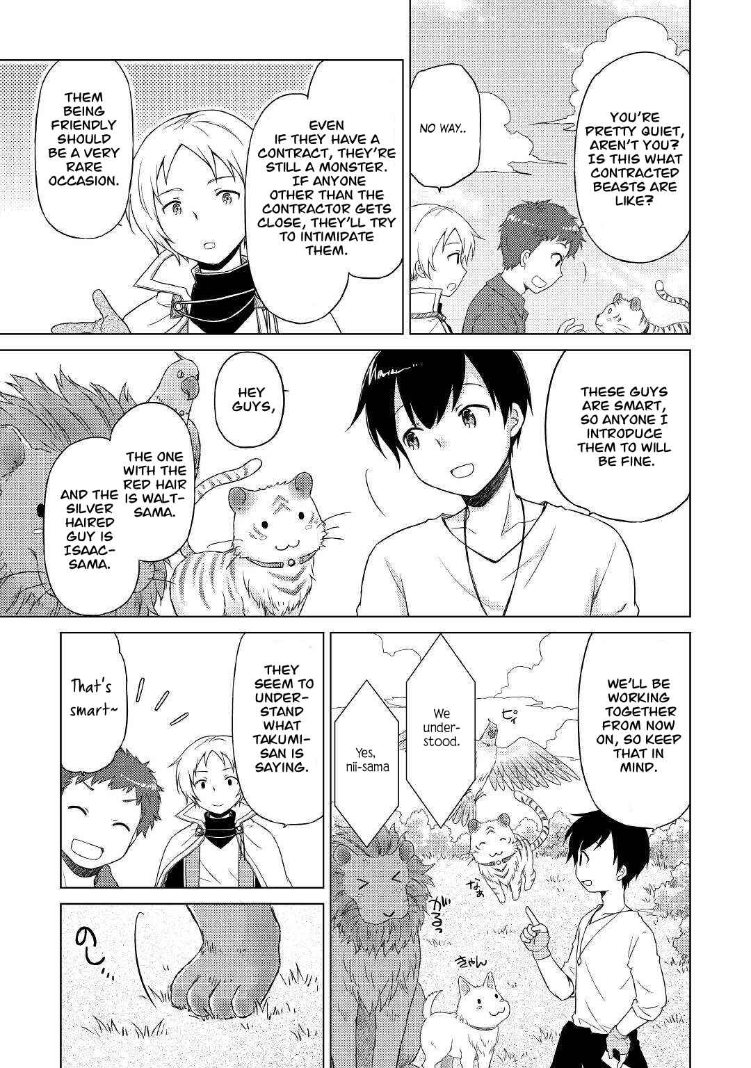 Isekai Yururi Kikou: Kosodateshinagara Boukensha Shimasu Chapter 42 - Page 4