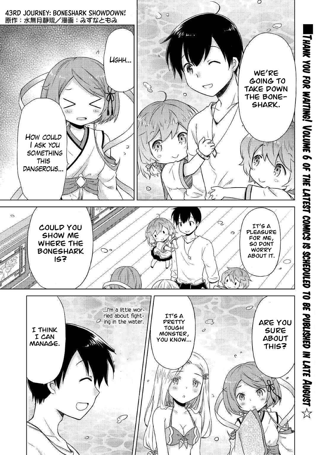 Isekai Yururi Kikou: Kosodateshinagara Boukensha Shimasu Chapter 43 - Page 2