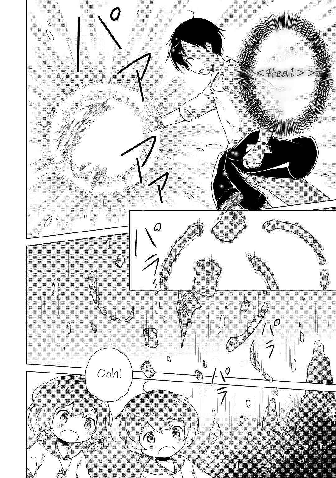 Isekai Yururi Kikou: Kosodateshinagara Boukensha Shimasu Chapter 43 - Page 11