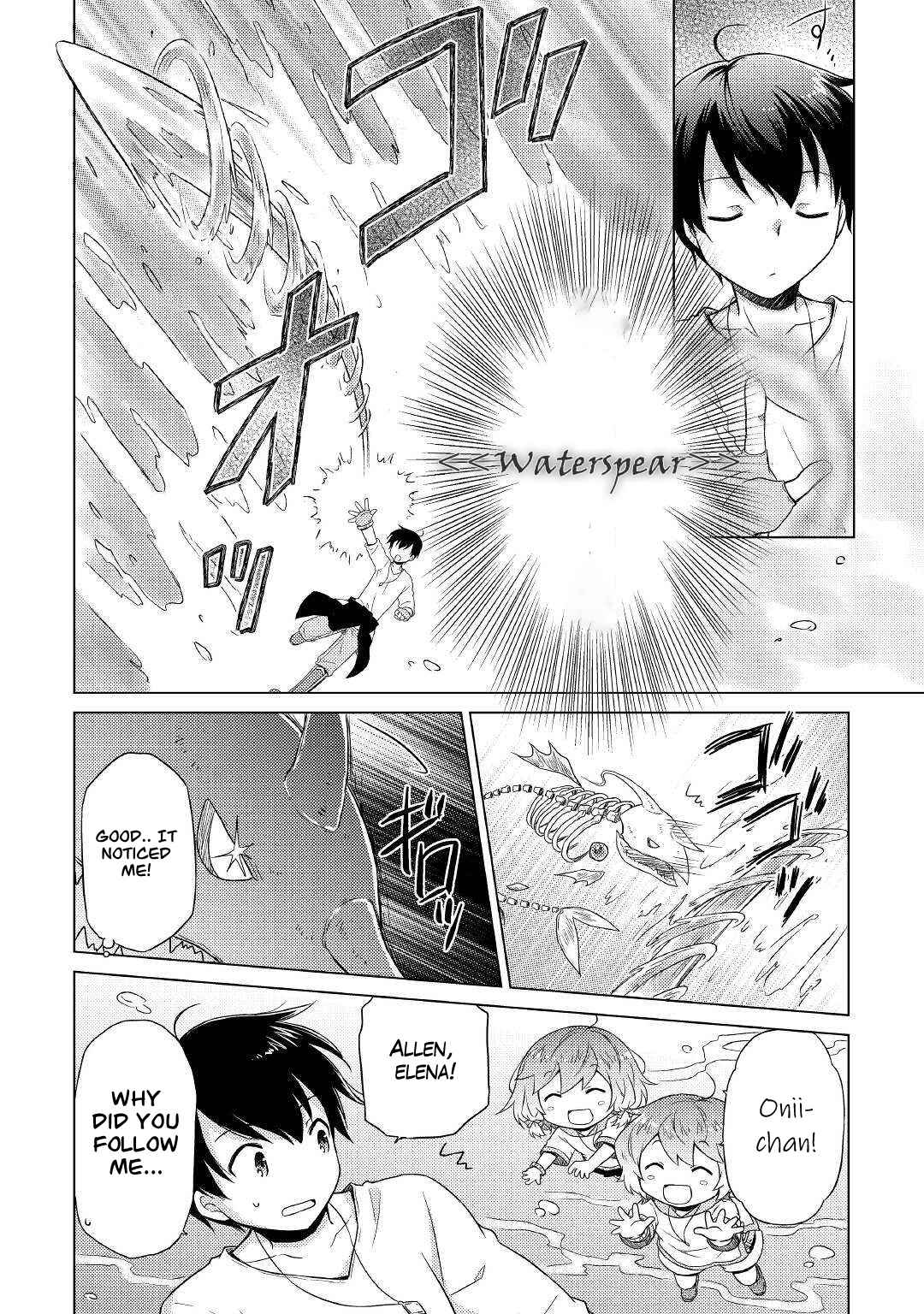 Isekai Yururi Kikou: Kosodateshinagara Boukensha Shimasu Chapter 43 - Page 7