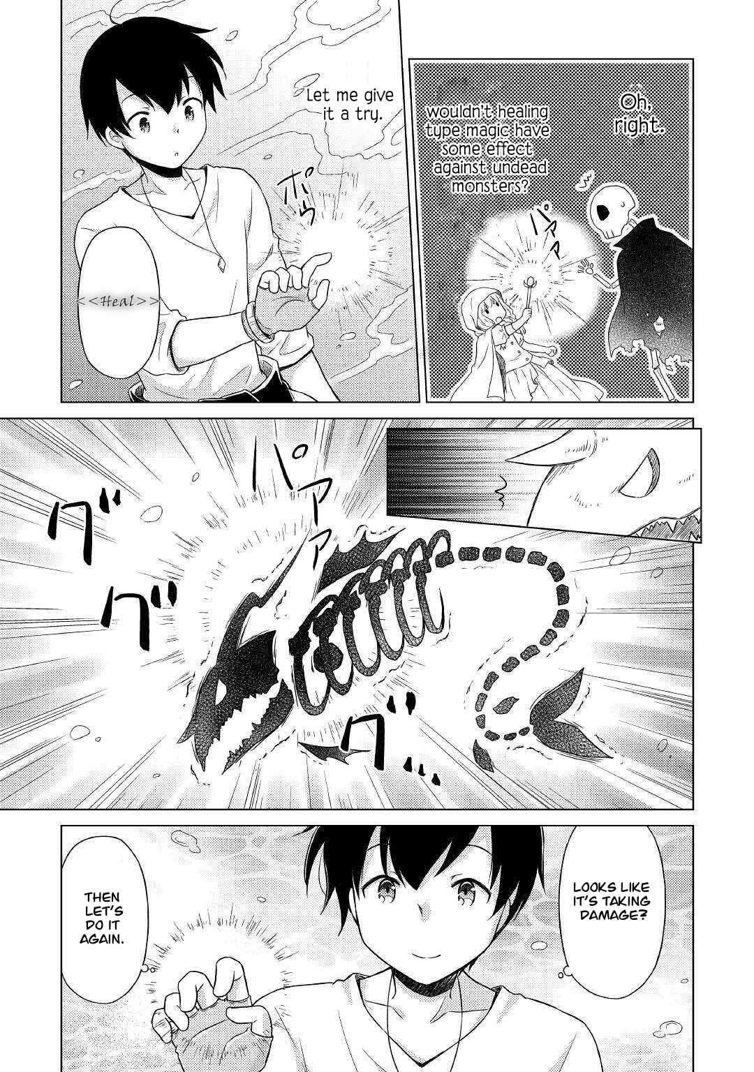 Isekai Yururi Kikou: Kosodateshinagara Boukensha Shimasu Chapter 43 - Page 10