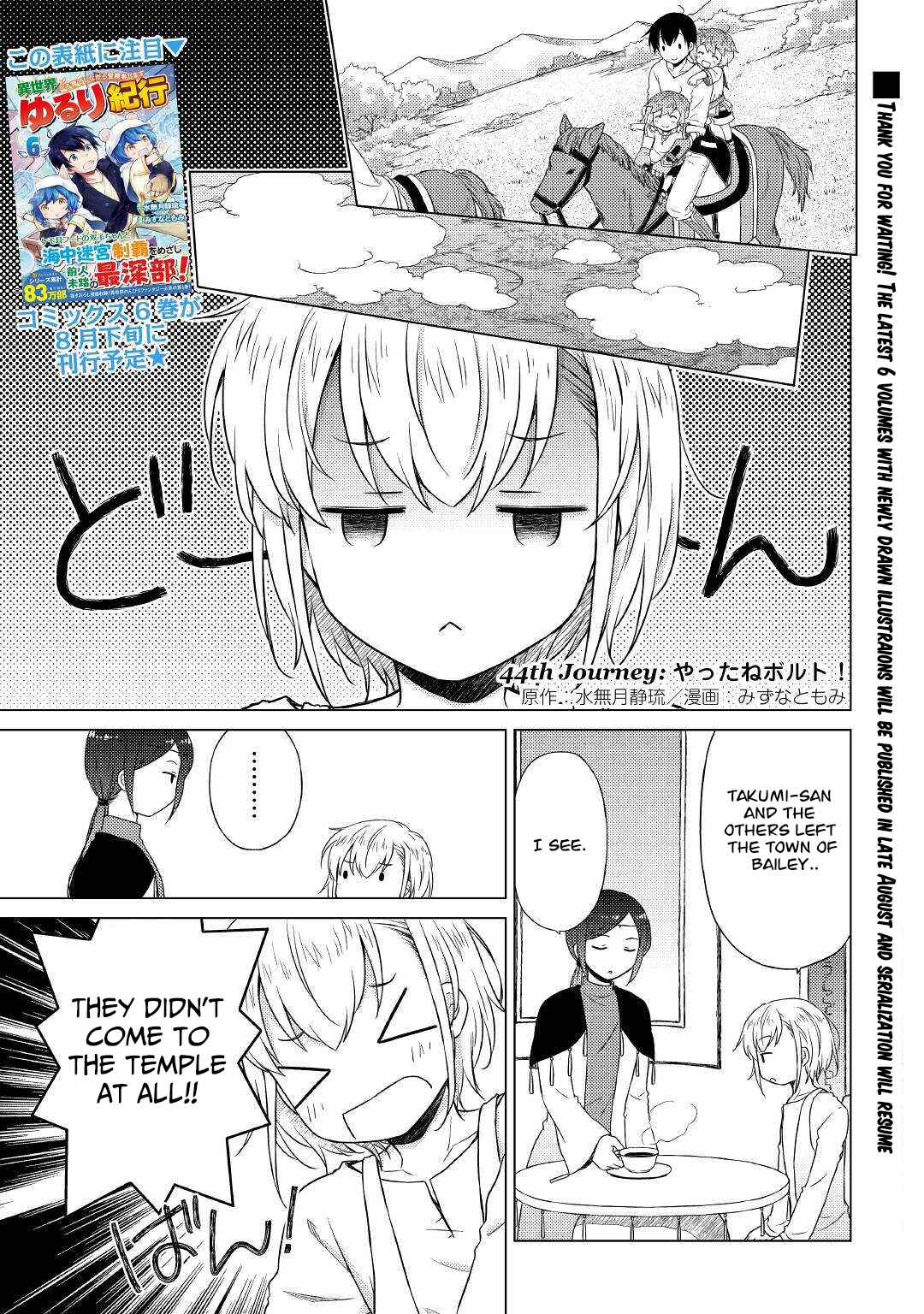Isekai Yururi Kikou: Kosodateshinagara Boukensha Shimasu Chapter 44 - Page 2