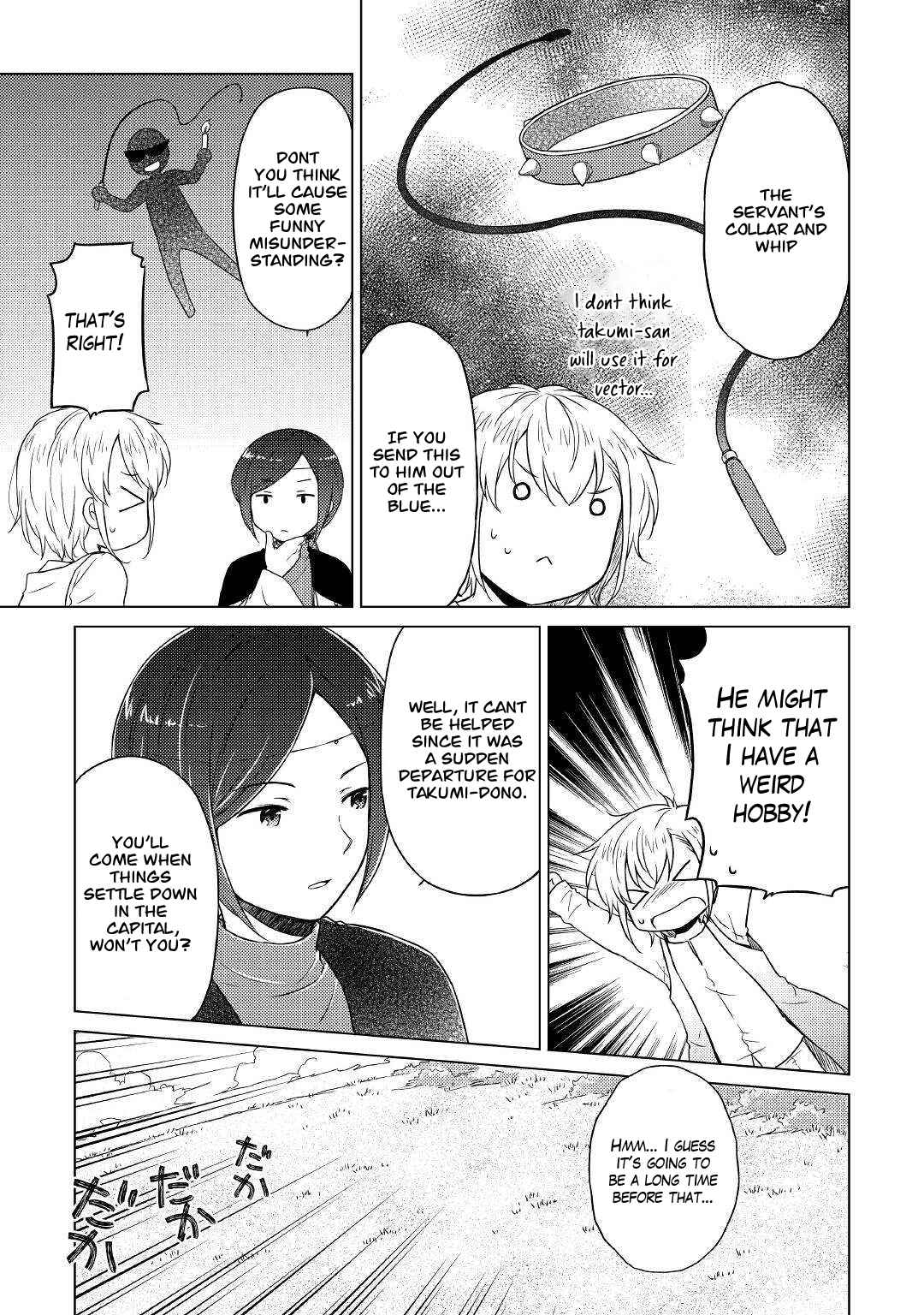 Isekai Yururi Kikou: Kosodateshinagara Boukensha Shimasu Chapter 44 - Page 4
