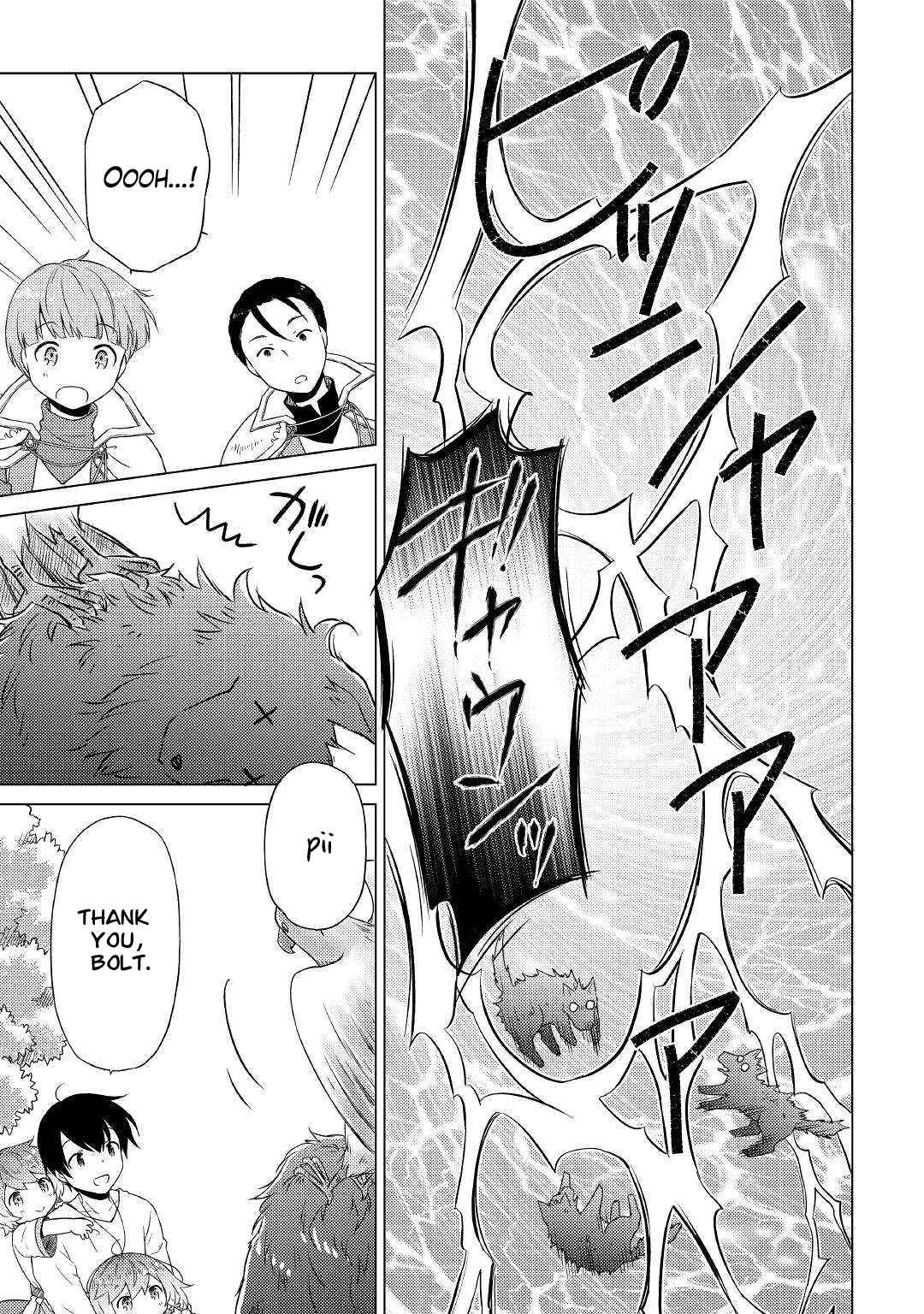 Isekai Yururi Kikou: Kosodateshinagara Boukensha Shimasu Chapter 44 - Page 8