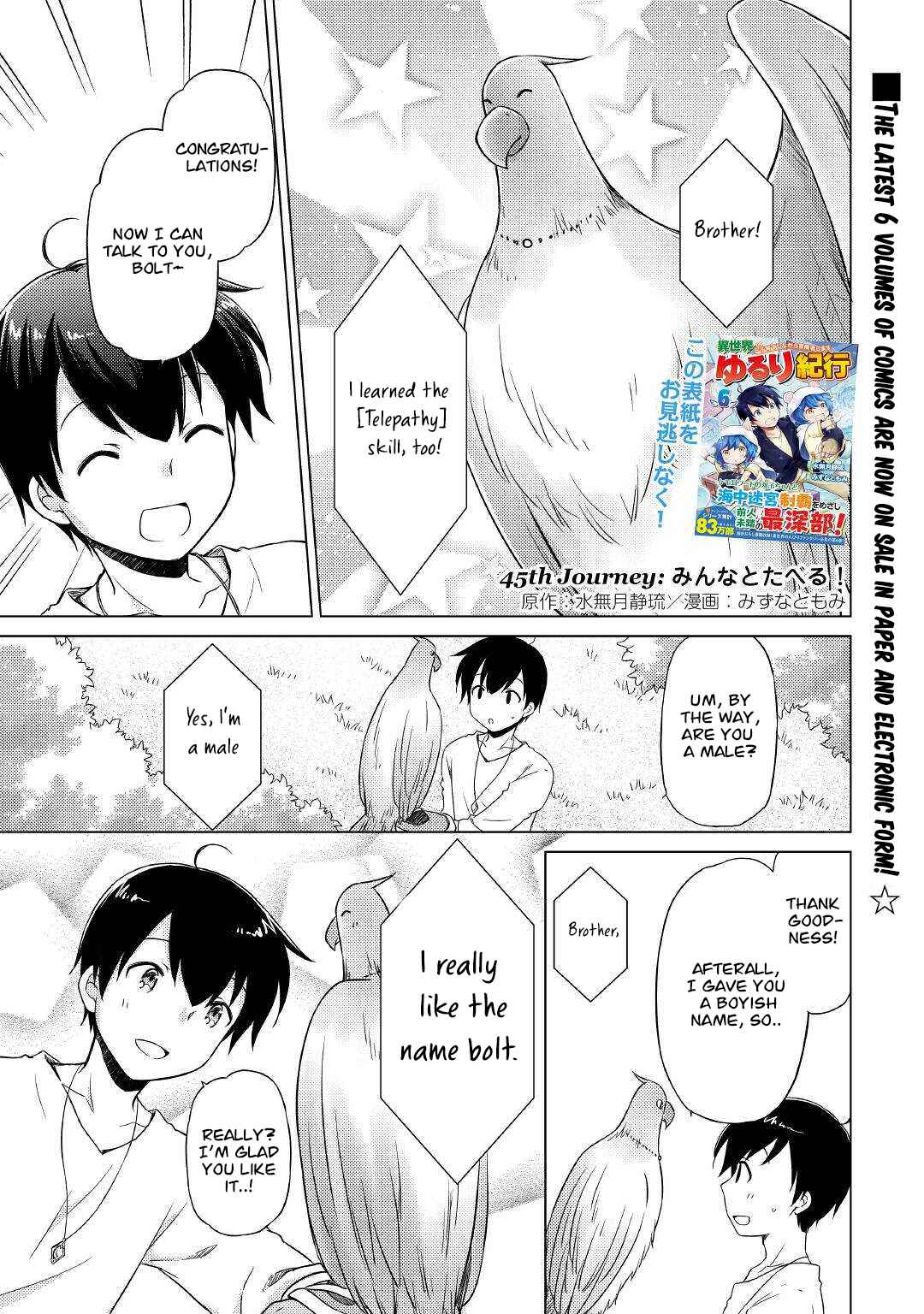 Isekai Yururi Kikou: Kosodateshinagara Boukensha Shimasu Chapter 45 - Page 2