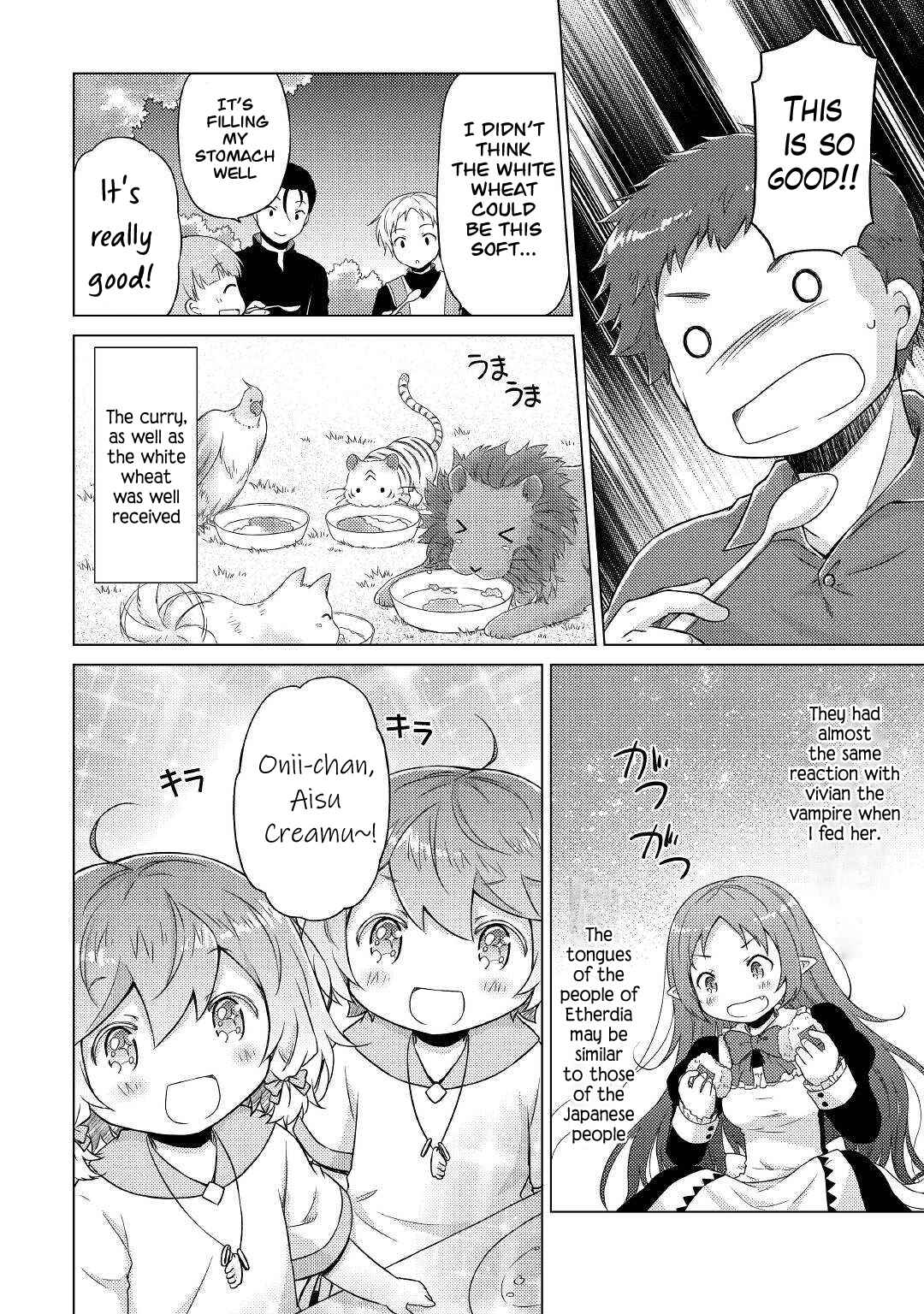 Isekai Yururi Kikou: Kosodateshinagara Boukensha Shimasu Chapter 45 - Page 15