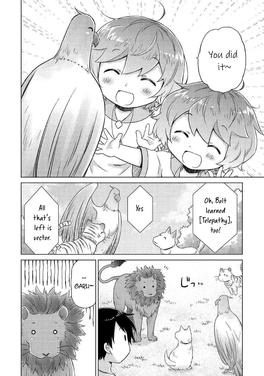 Isekai Yururi Kikou: Kosodateshinagara Boukensha Shimasu Chapter 45 - Page 3