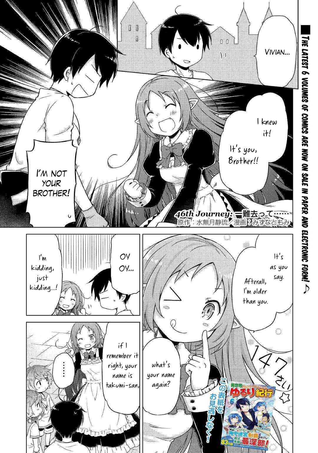Isekai Yururi Kikou: Kosodateshinagara Boukensha Shimasu Chapter 46 - Page 2
