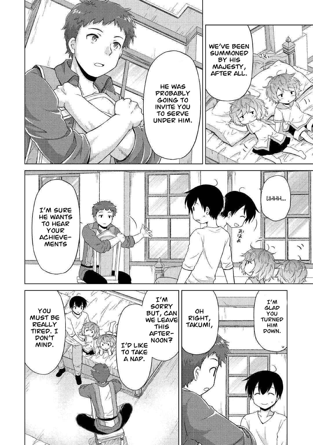 Isekai Yururi Kikou: Kosodateshinagara Boukensha Shimasu Chapter 47 - Page 13