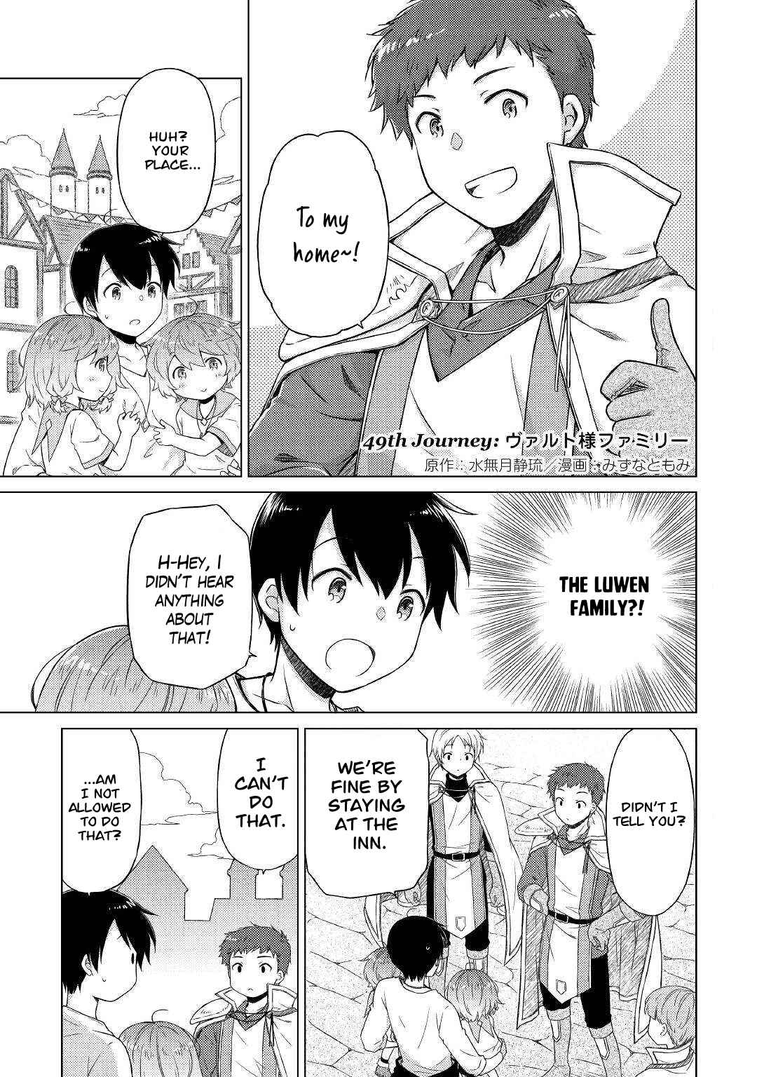 Isekai Yururi Kikou: Kosodateshinagara Boukensha Shimasu Chapter 49 - Page 2