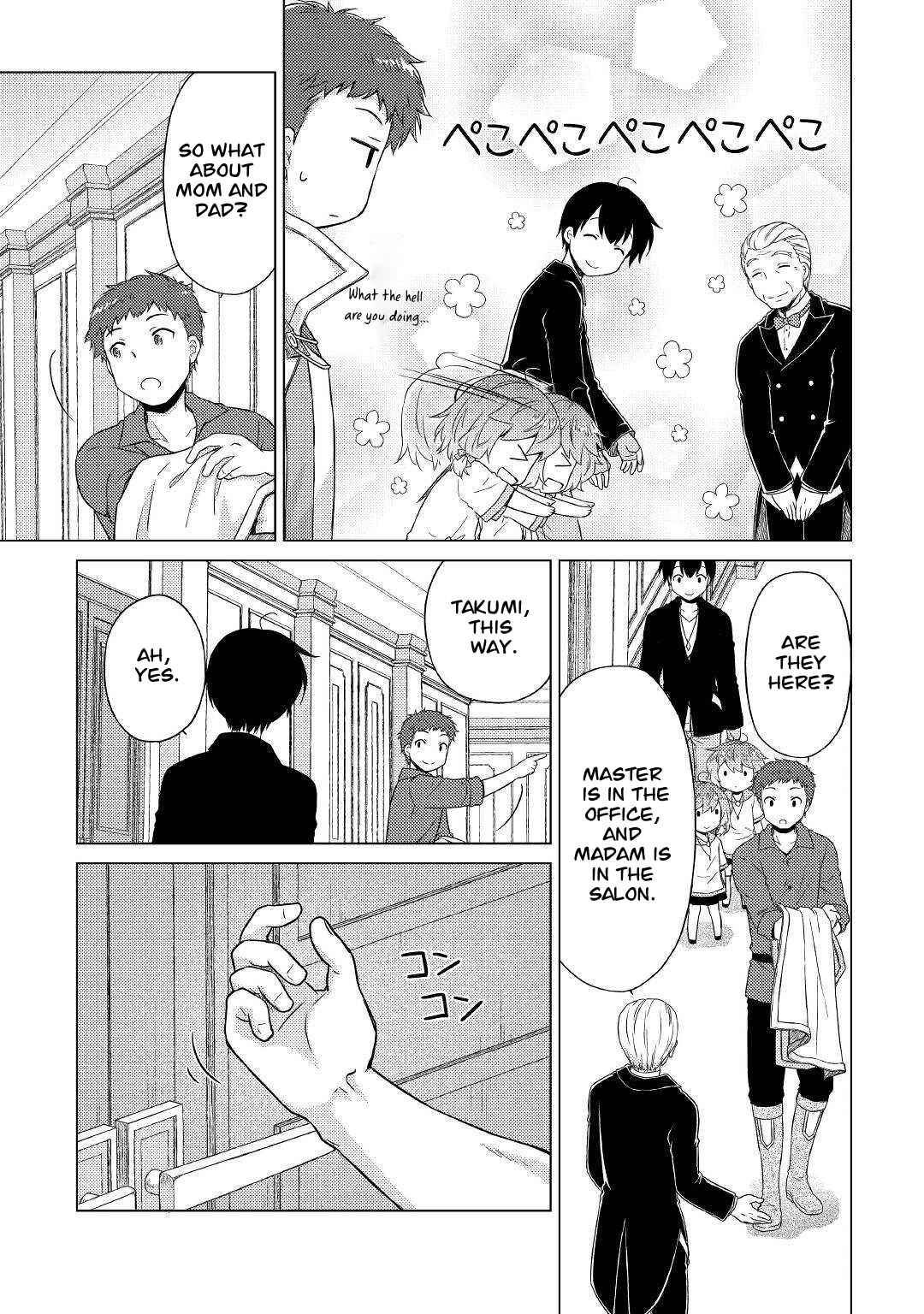 Isekai Yururi Kikou: Kosodateshinagara Boukensha Shimasu Chapter 49 - Page 10