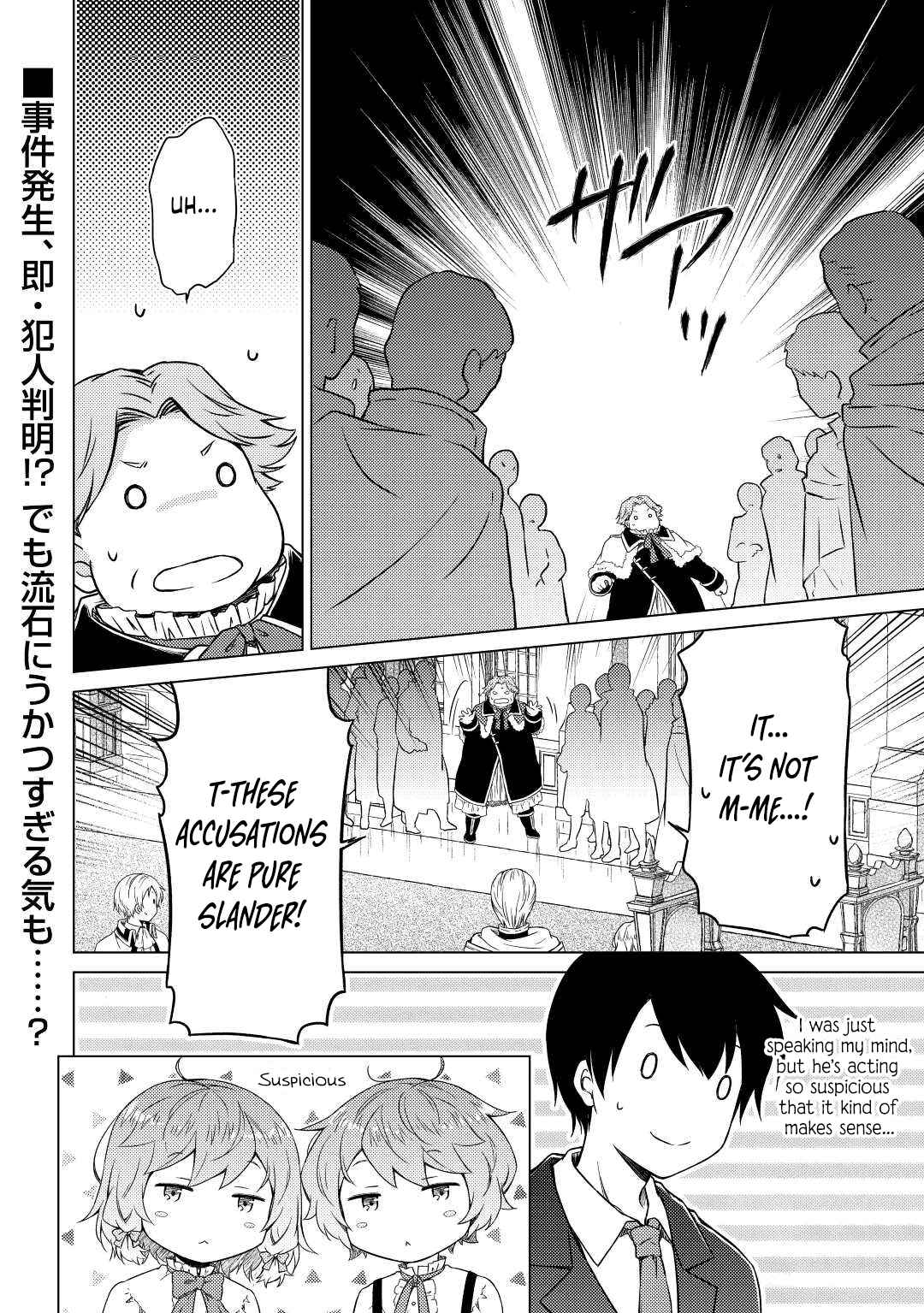 Isekai Yururi Kikou: Kosodateshinagara Boukensha Shimasu Chapter 50 - Page 23