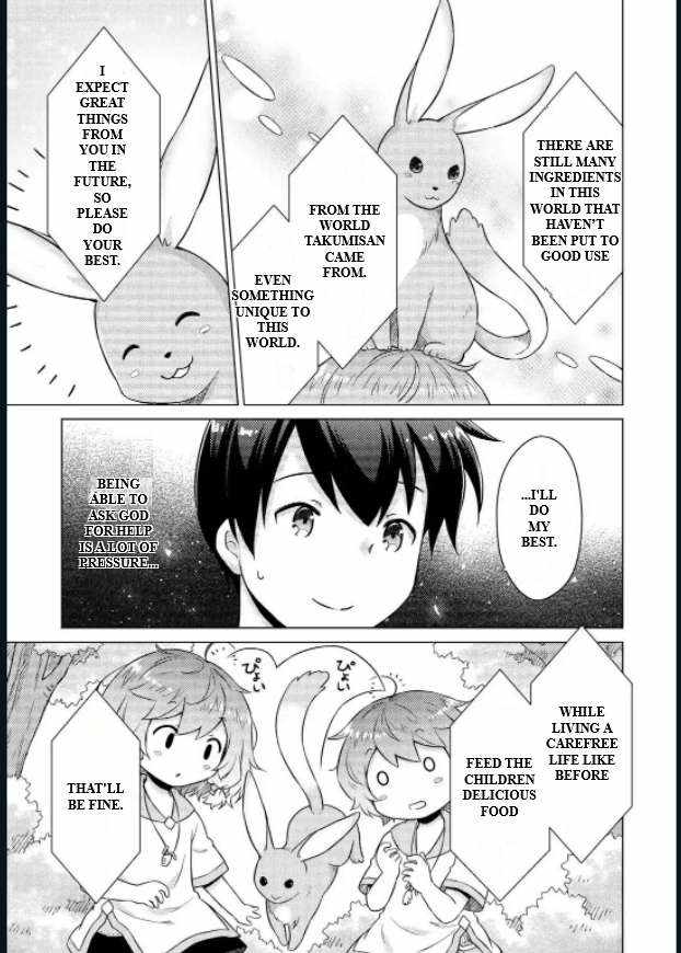Isekai Yururi Kikou: Kosodateshinagara Boukensha Shimasu Chapter 57 - Page 15