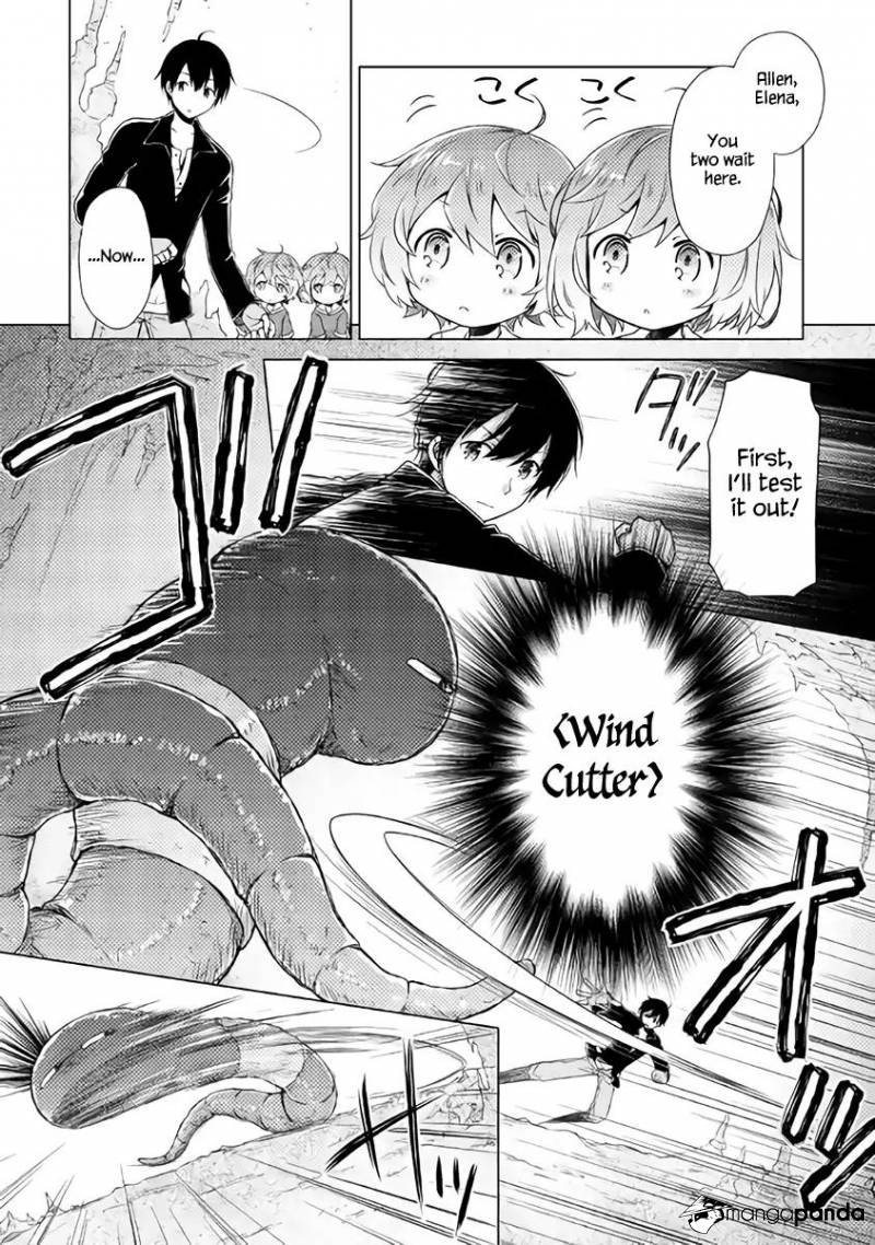 Isekai Yururi Kikou: Kosodateshinagara Boukensha Shimasu Chapter 6 - Page 15