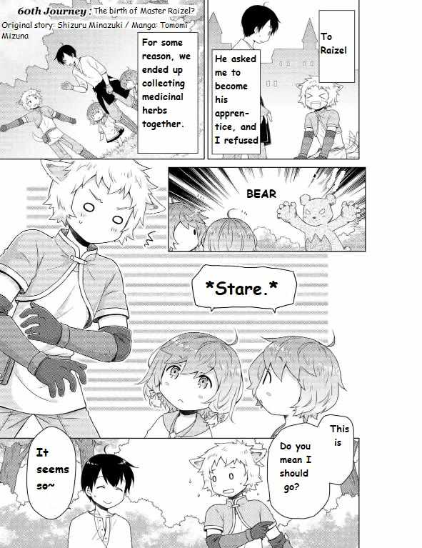 Isekai Yururi Kikou: Kosodateshinagara Boukensha Shimasu Chapter 60 - Page 1