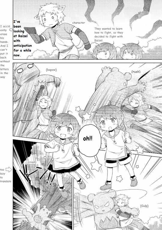 Isekai Yururi Kikou: Kosodateshinagara Boukensha Shimasu Chapter 60 - Page 2