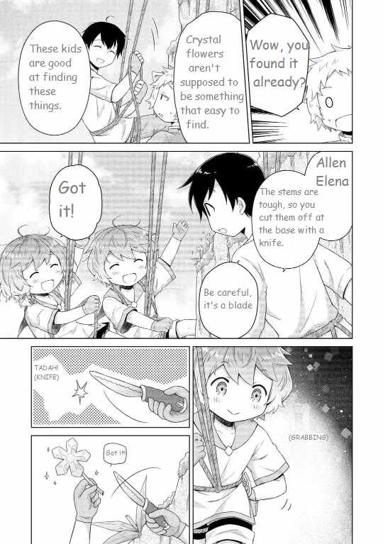Isekai Yururi Kikou: Kosodateshinagara Boukensha Shimasu Chapter 60 - Page 15