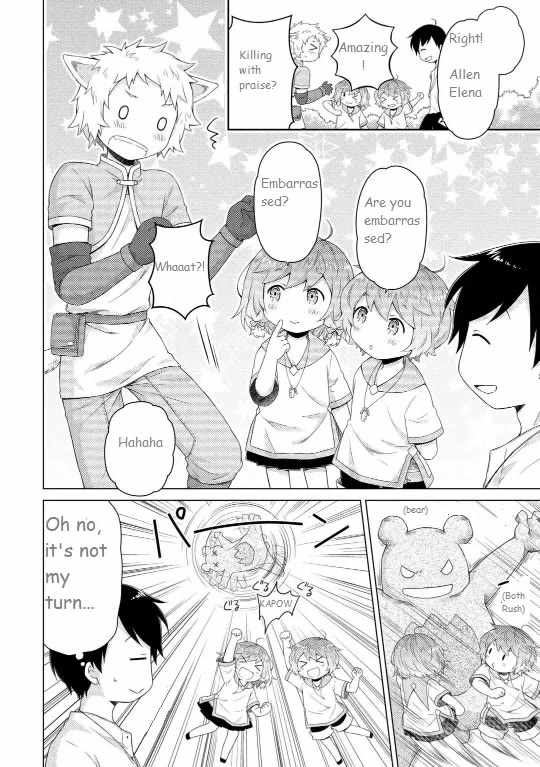 Isekai Yururi Kikou: Kosodateshinagara Boukensha Shimasu Chapter 60 - Page 4