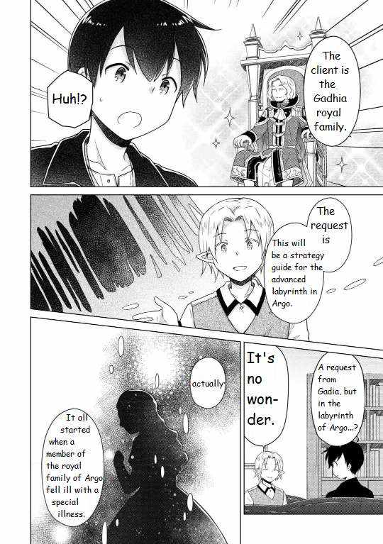 Isekai Yururi Kikou: Kosodateshinagara Boukensha Shimasu Chapter 61 - Page 2