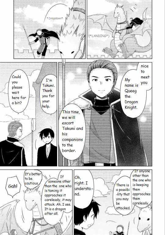 Isekai Yururi Kikou: Kosodateshinagara Boukensha Shimasu Chapter 61 - Page 13
