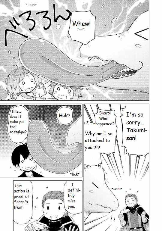 Isekai Yururi Kikou: Kosodateshinagara Boukensha Shimasu Chapter 61 - Page 15