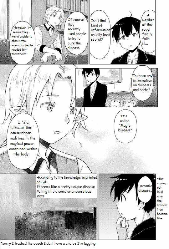 Isekai Yururi Kikou: Kosodateshinagara Boukensha Shimasu Chapter 61 - Page 3