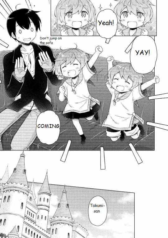 Isekai Yururi Kikou: Kosodateshinagara Boukensha Shimasu Chapter 61 - Page 7