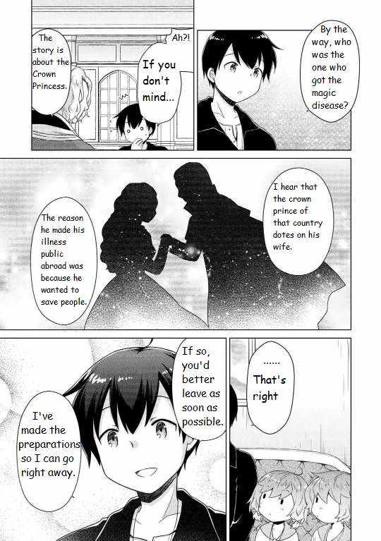 Isekai Yururi Kikou: Kosodateshinagara Boukensha Shimasu Chapter 61 - Page 9