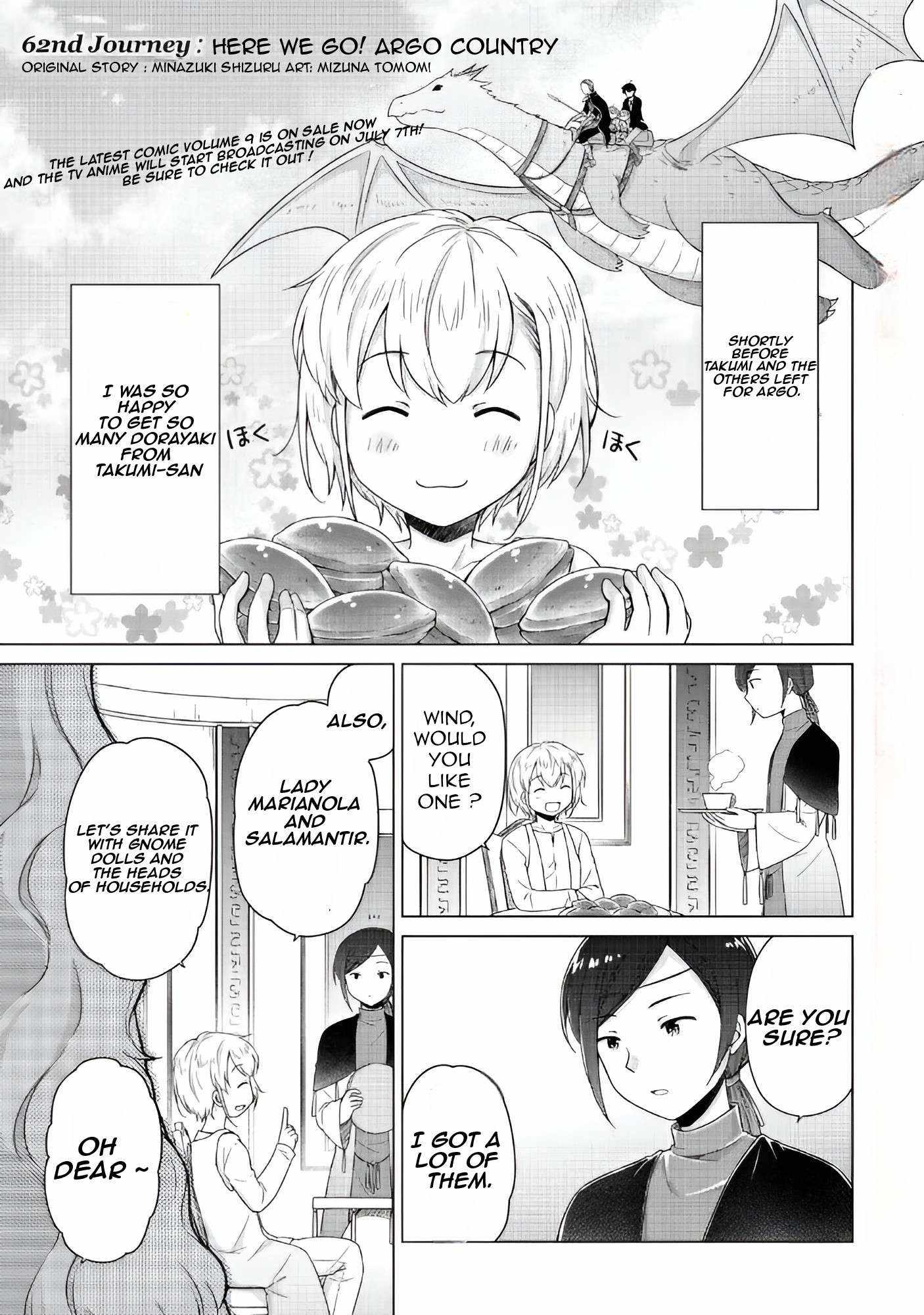 Isekai Yururi Kikou: Kosodateshinagara Boukensha Shimasu Chapter 62 - Page 2