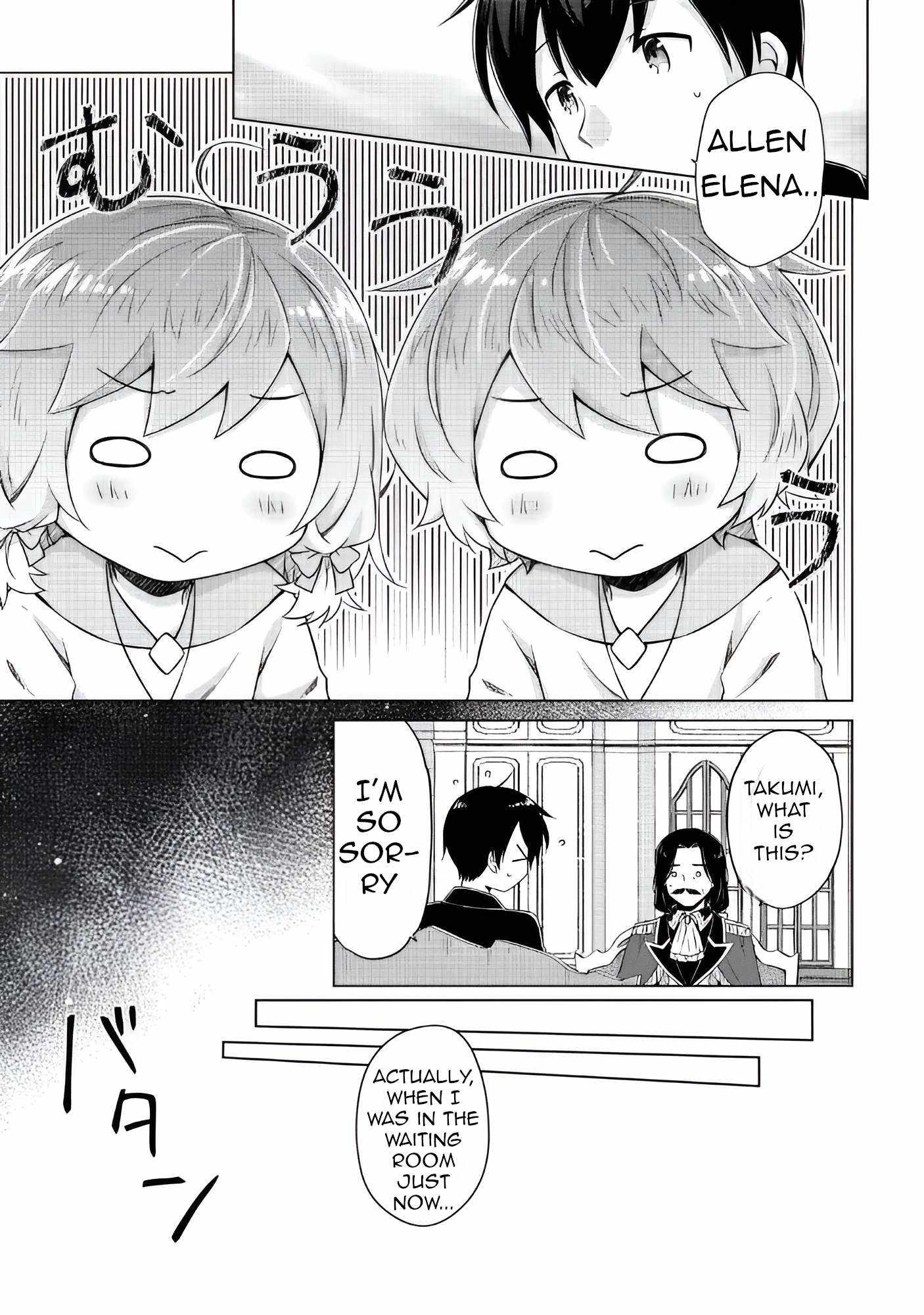 Isekai Yururi Kikou: Kosodateshinagara Boukensha Shimasu Chapter 62 - Page 12
