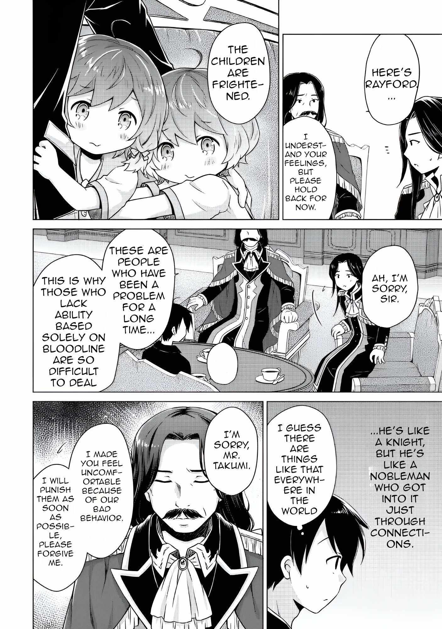 Isekai Yururi Kikou: Kosodateshinagara Boukensha Shimasu Chapter 62 - Page 15