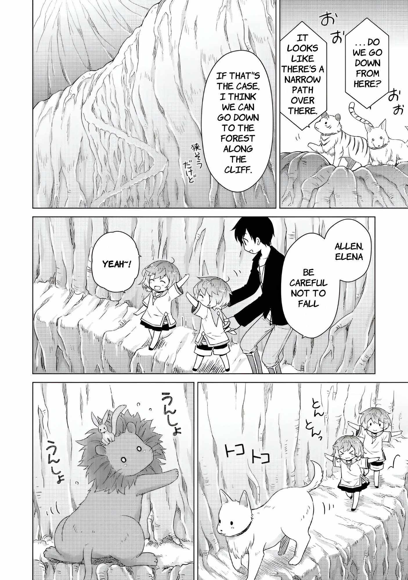 Isekai Yururi Kikou: Kosodateshinagara Boukensha Shimasu Chapter 63 - Page 5