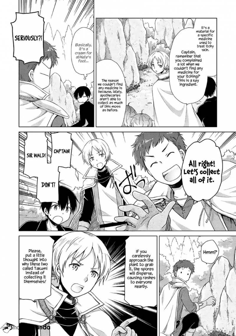 Isekai Yururi Kikou: Kosodateshinagara Boukensha Shimasu Chapter 9 - Page 7