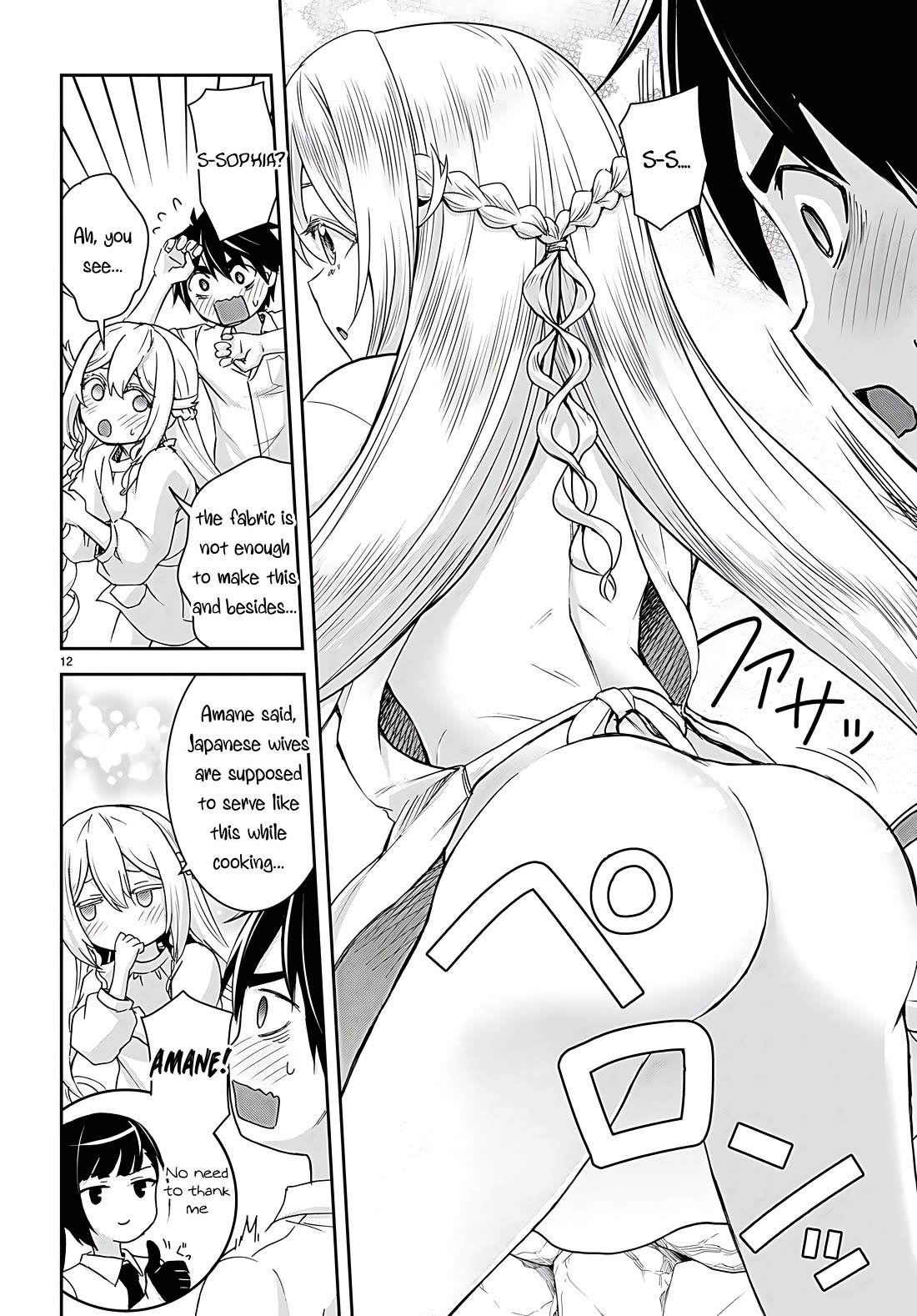 Isekai Yurutto Survival Seikatsu: Gakkou no Minna to Isekai no Mujintou ni Tenishitakedo Ore Dake Rakushou desu Chapter 33 - Page 11