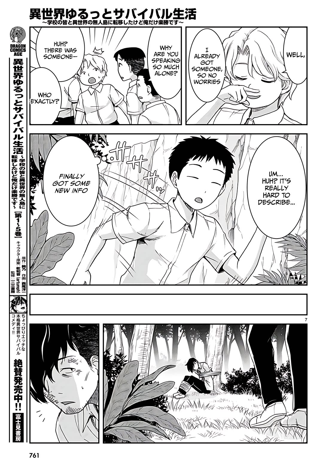 Isekai Yurutto Survival Seikatsu: Gakkou no Minna to Isekai no Mujintou ni Tenishitakedo Ore Dake Rakushou desu Chapter 33 - Page 6