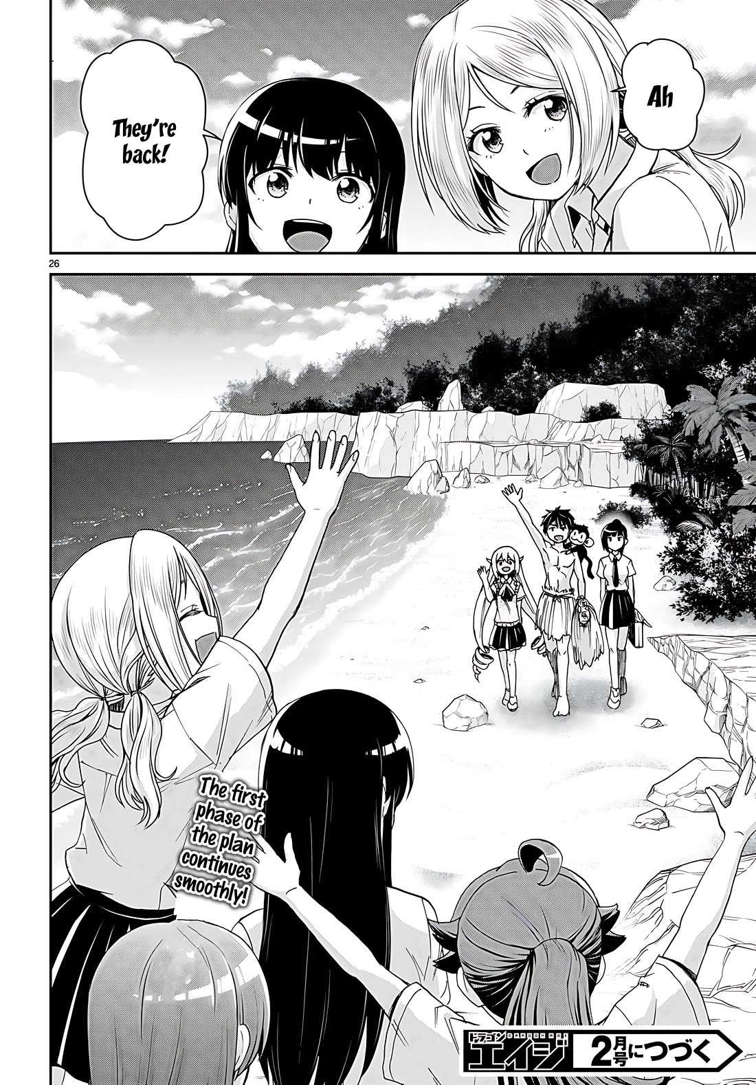 Isekai Yurutto Survival Seikatsu: Gakkou no Minna to Isekai no Mujintou ni Tenishitakedo Ore Dake Rakushou desu Chapter 34 - Page 25