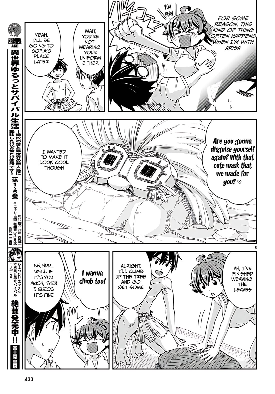 Isekai Yurutto Survival Seikatsu: Gakkou no Minna to Isekai no Mujintou ni Tenishitakedo Ore Dake Rakushou desu Chapter 35 - Page 5