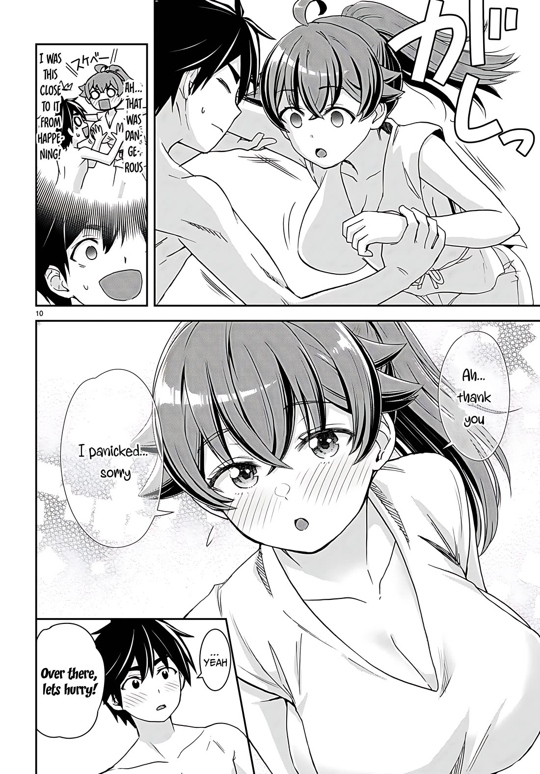 Isekai Yurutto Survival Seikatsu: Gakkou no Minna to Isekai no Mujintou ni Tenishitakedo Ore Dake Rakushou desu Chapter 35 - Page 10