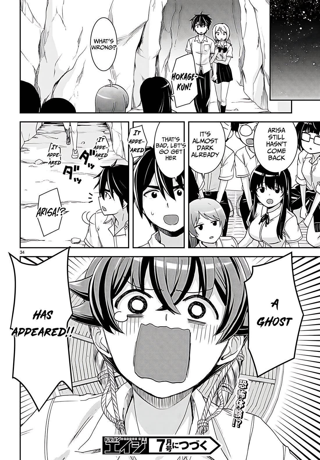 Isekai Yurutto Survival Seikatsu: Gakkou no Minna to Isekai no Mujintou ni Tenishitakedo Ore Dake Rakushou desu Chapter 38 - Page 34