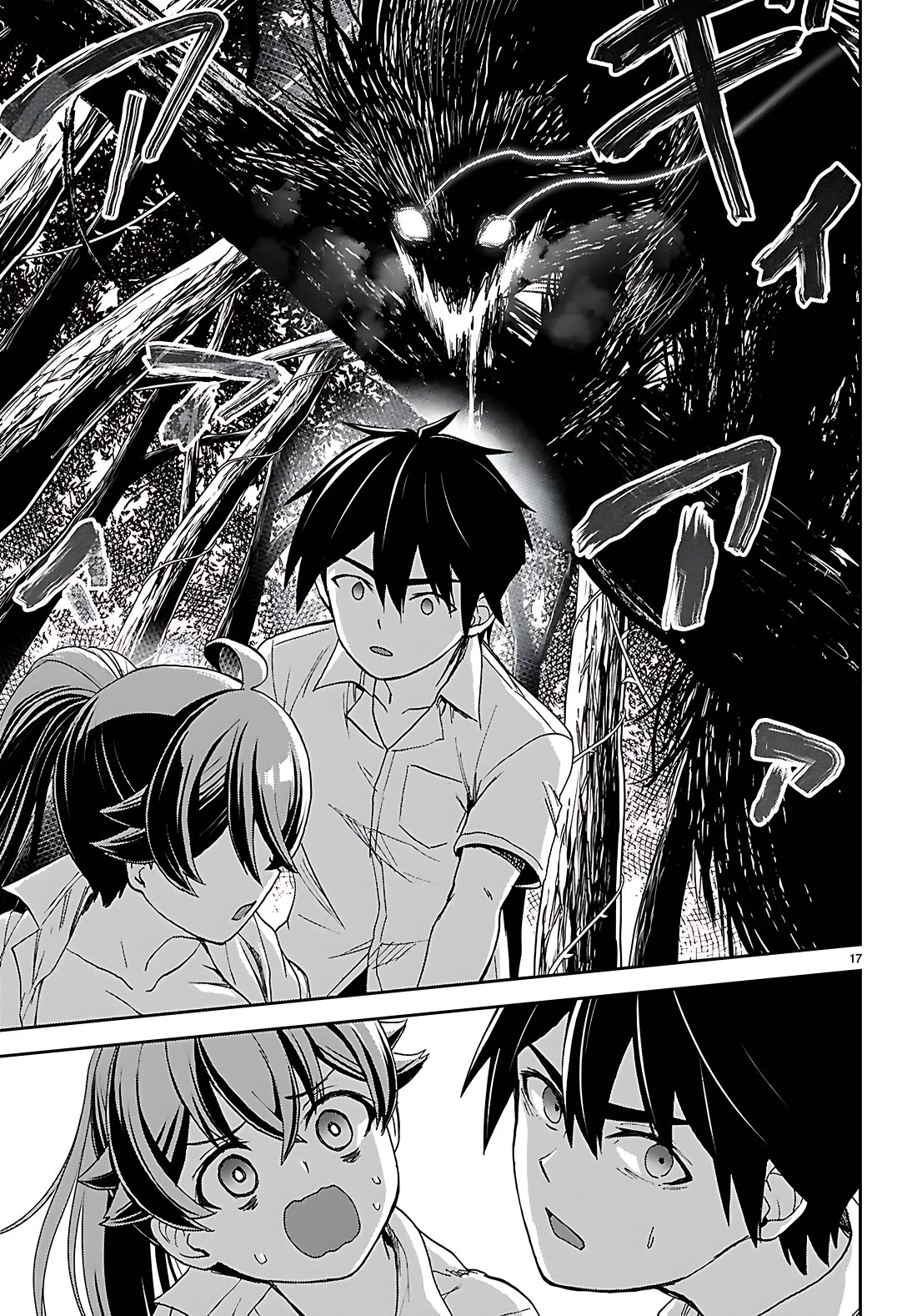 Isekai Yurutto Survival Seikatsu: Gakkou no Minna to Isekai no Mujintou ni Tenishitakedo Ore Dake Rakushou desu Chapter 39 - Page 17