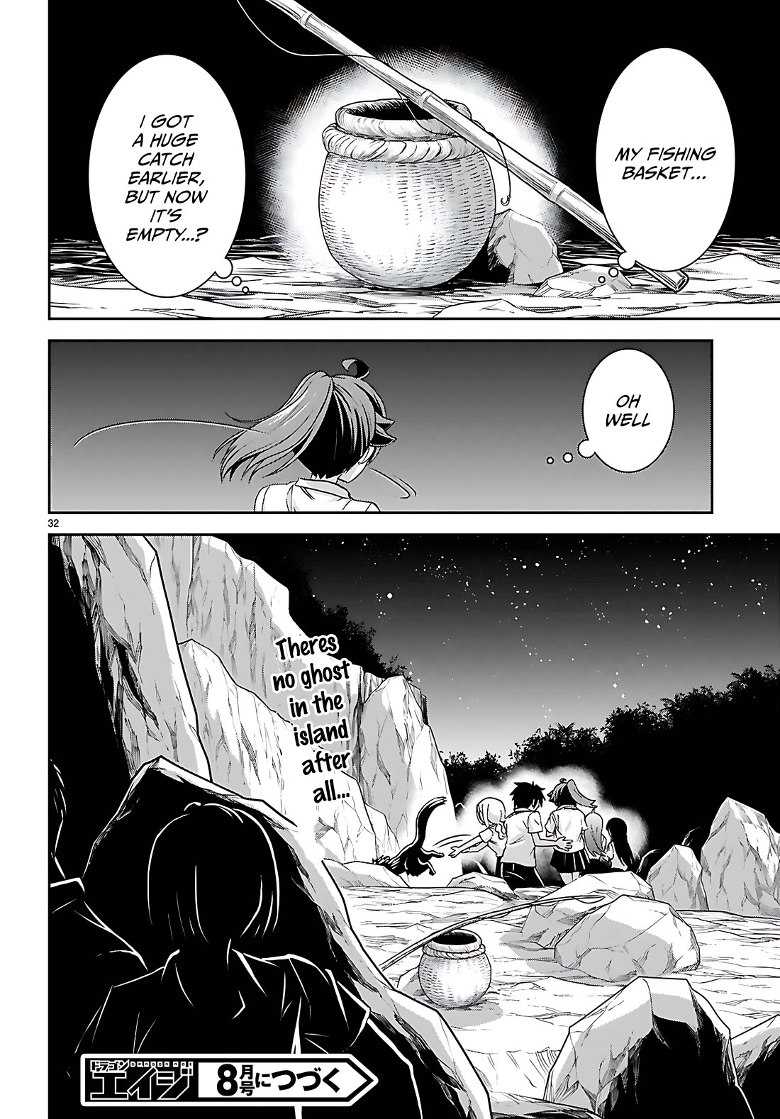 Isekai Yurutto Survival Seikatsu: Gakkou no Minna to Isekai no Mujintou ni Tenishitakedo Ore Dake Rakushou desu Chapter 39 - Page 32