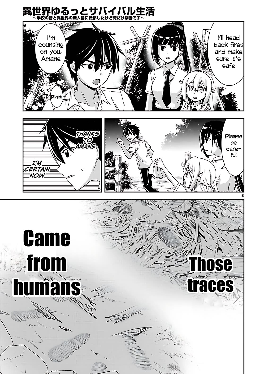 Isekai Yurutto Survival Seikatsu: Gakkou no Minna to Isekai no Mujintou ni Tenishitakedo Ore Dake Rakushou desu Chapter 40 - Page 15